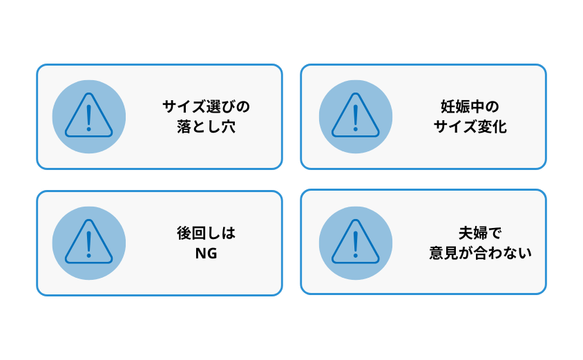 結婚指輪探しで後悔しない